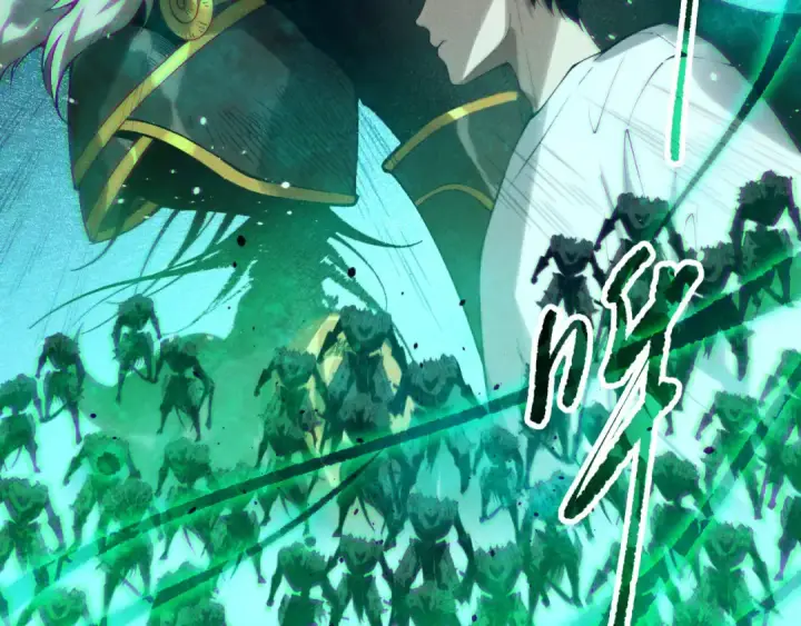 《死灵法师！我即是天灾》第138话 魔龙殿副本图81