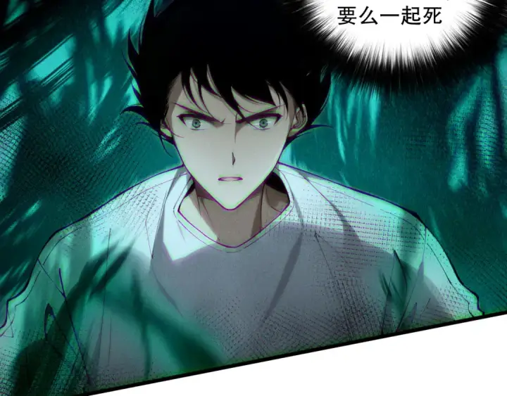 《死灵法师！我即是天灾》第139话  全新天赋！图115