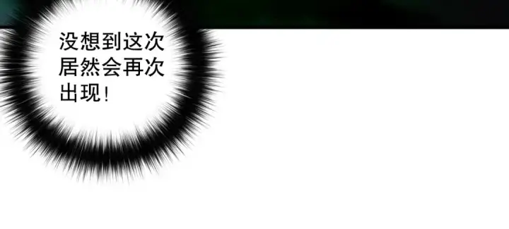 《死灵法师！我即是天灾》第139话  全新天赋！图123