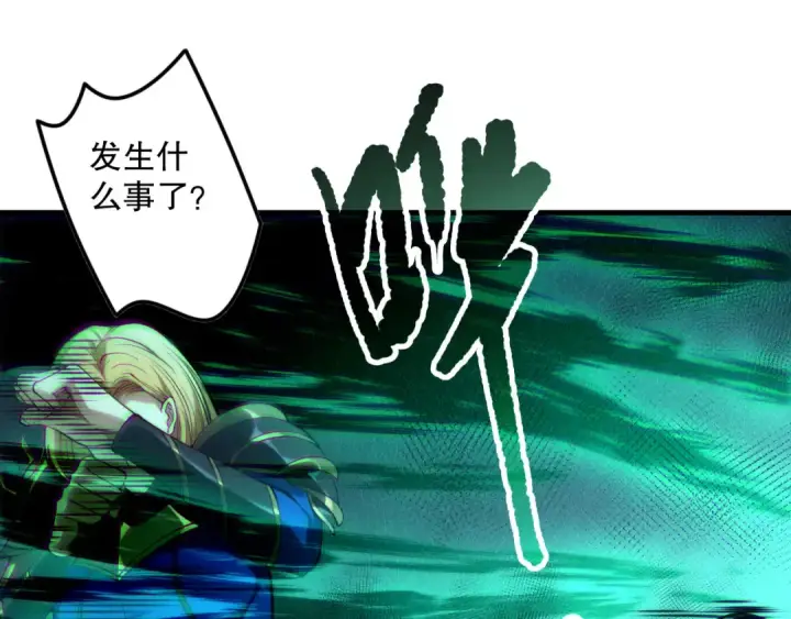 《死灵法师！我即是天灾》第139话  全新天赋！图124