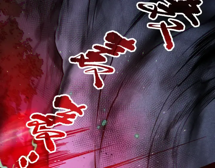 《死灵法师！我即是天灾》第139话  全新天赋！图13