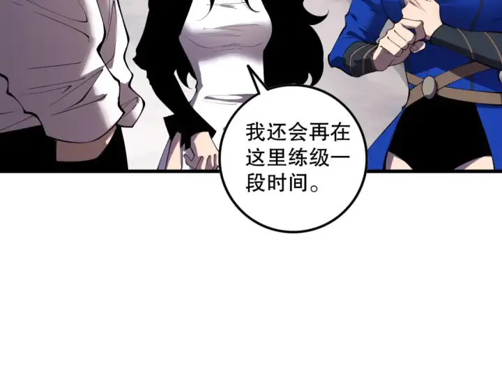 《死灵法师！我即是天灾》第139话  全新天赋！图142