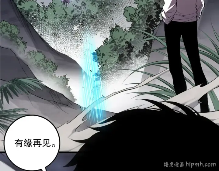 《死灵法师！我即是天灾》第139话  全新天赋！图144