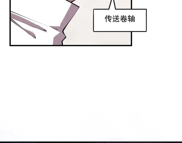 《死灵法师！我即是天灾》第139话  全新天赋！图150
