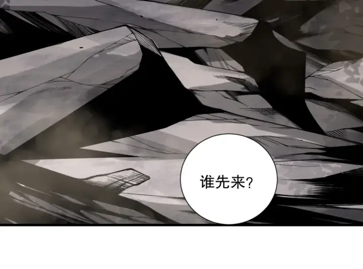 《死灵法师！我即是天灾》第139话  全新天赋！图35