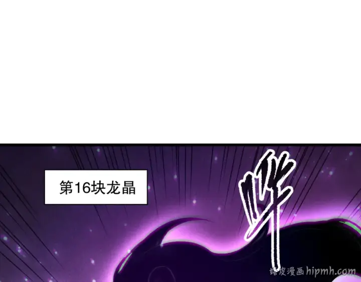 《死灵法师！我即是天灾》第139话  全新天赋！图56