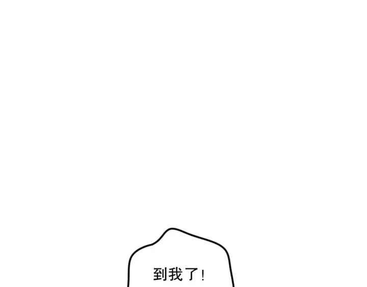 《死灵法师！我即是天灾》第139话  全新天赋！图73