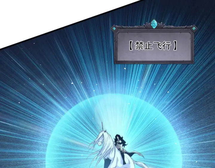 《死灵法师！我即是天灾》第139话  全新天赋！图9