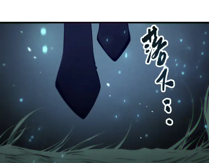 《死灵法师！我即是天灾》第139话  全新天赋！图91