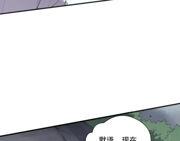 《死灵法师！我即是天灾》第139话  全新天赋！图97