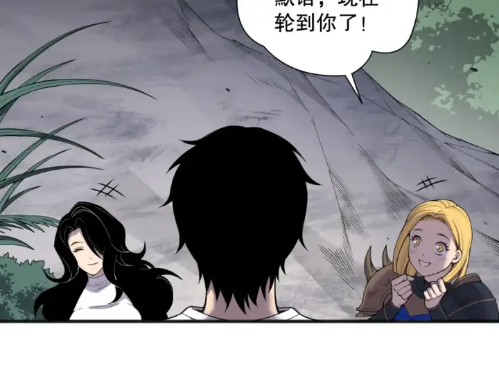 《死灵法师！我即是天灾》第139话  全新天赋！图98