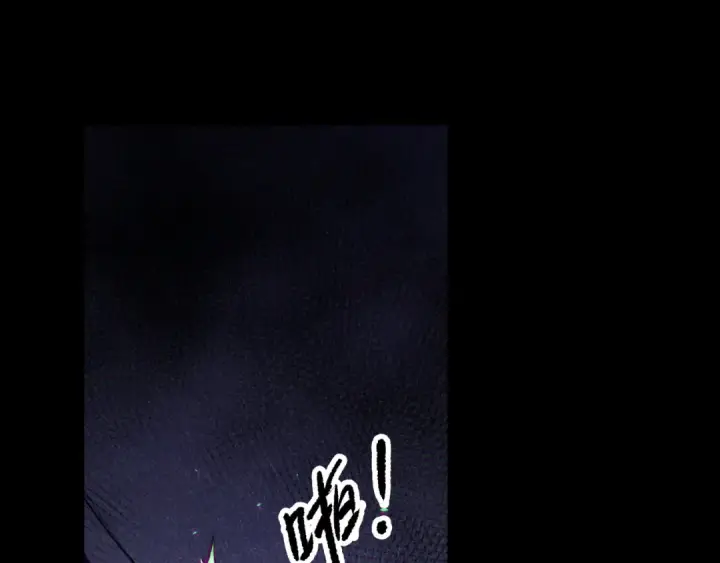 《死灵法师！我即是天灾》第140话 偷袭！图131