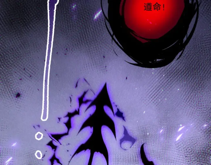 《死灵法师！我即是天灾》第140话 偷袭！图137