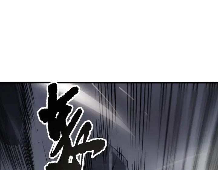 《死灵法师！我即是天灾》第140话 偷袭！图146
