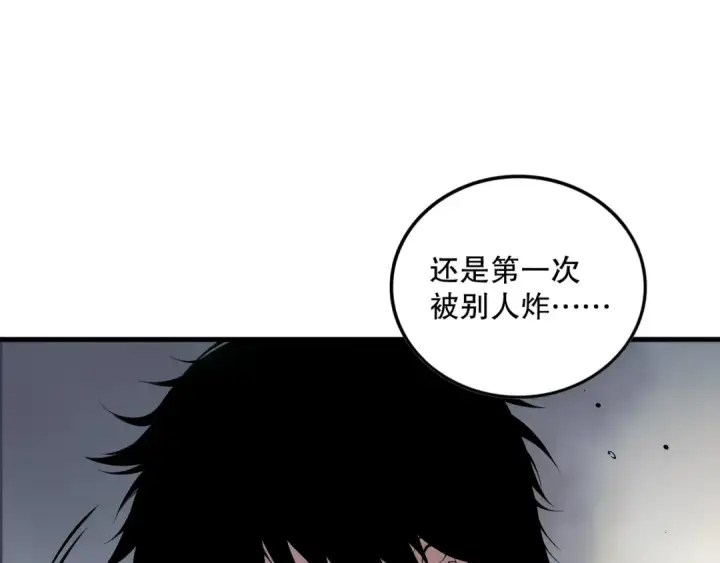 《死灵法师！我即是天灾》第140话 偷袭！图149