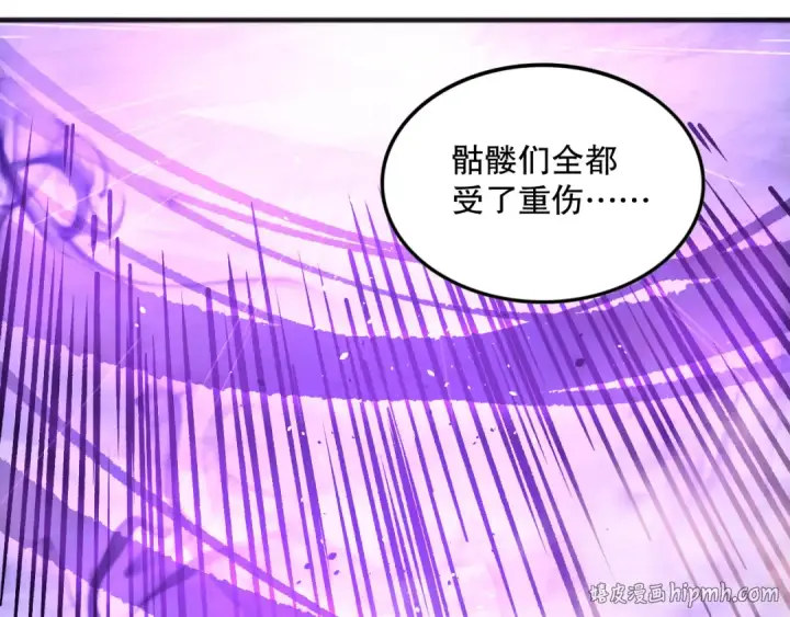 《死灵法师！我即是天灾》第140话 偷袭！图152