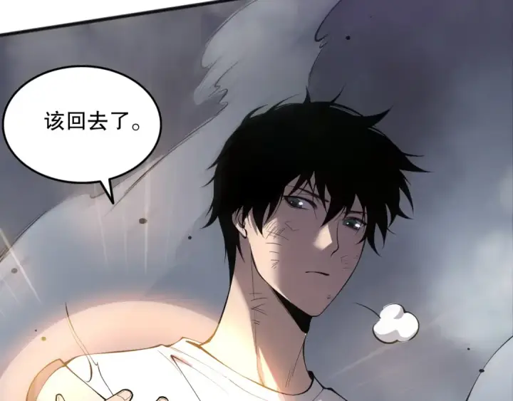 《死灵法师！我即是天灾》第140话 偷袭！图156