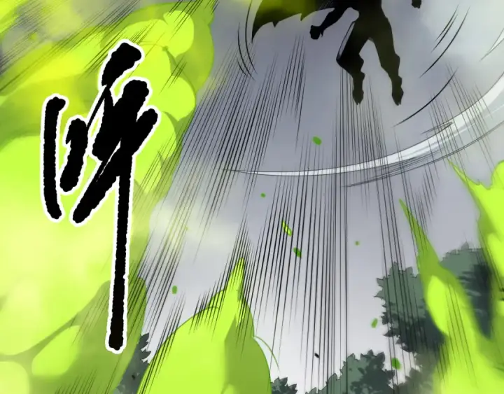 《死灵法师！我即是天灾》第140话 偷袭！图23