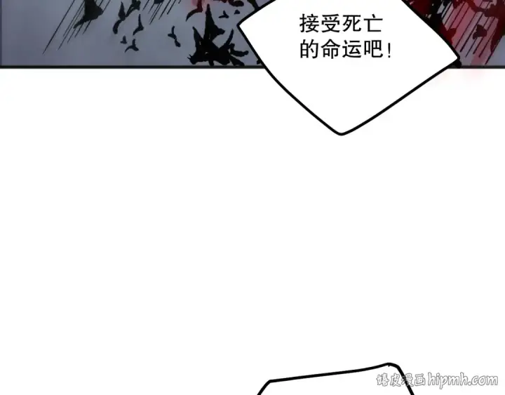 《死灵法师！我即是天灾》第140话 偷袭！图48