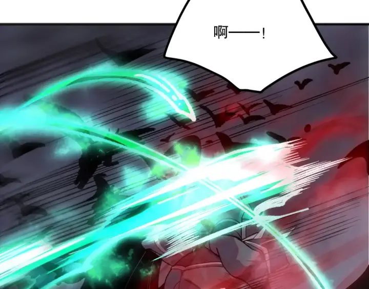 《死灵法师！我即是天灾》第140话 偷袭！图49