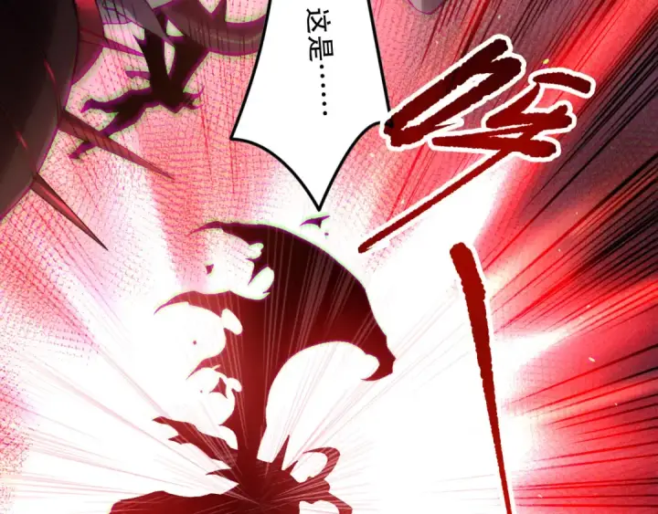 《死灵法师！我即是天灾》第140话 偷袭！图55