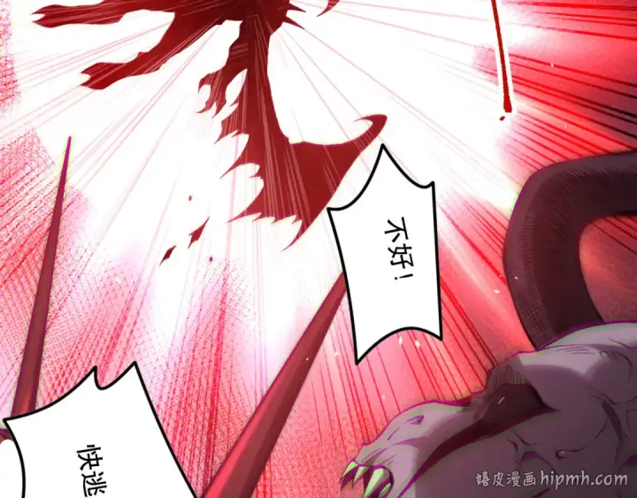 《死灵法师！我即是天灾》第140话 偷袭！图56