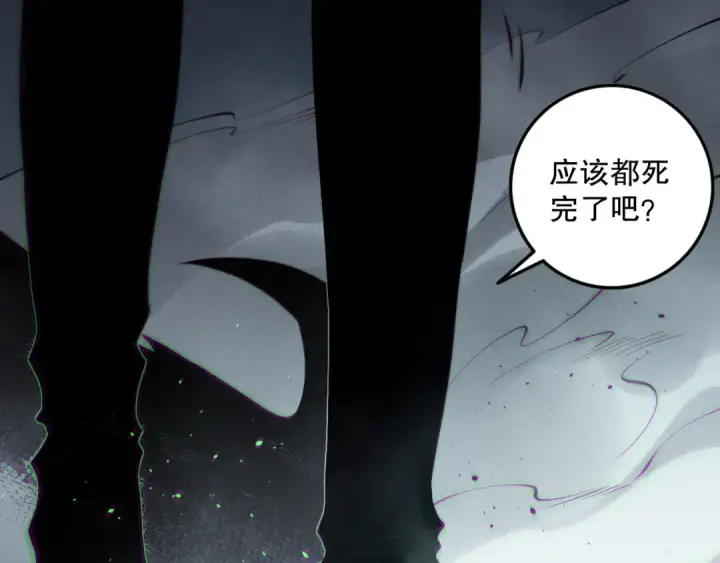 《死灵法师！我即是天灾》第140话 偷袭！图70
