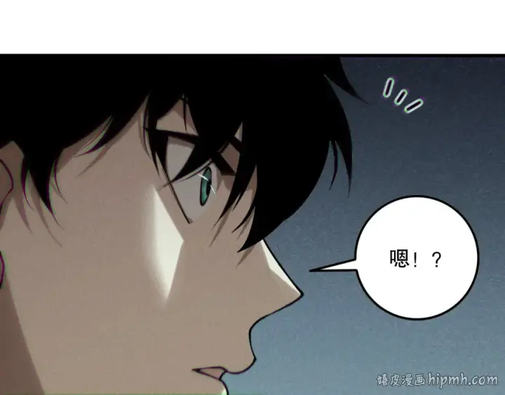 《死灵法师！我即是天灾》第140话 偷袭！图72