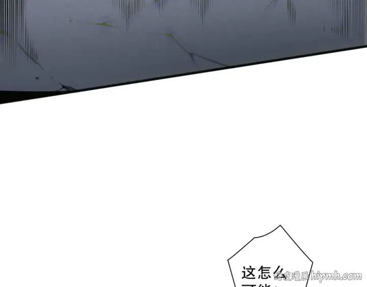 《死灵法师！我即是天灾》第141话 回归！图104
