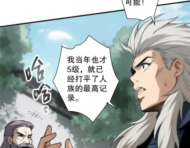 《死灵法师！我即是天灾》第141话 回归！图105