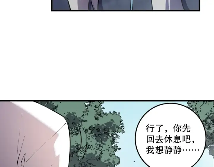 《死灵法师！我即是天灾》第141话 回归！图113