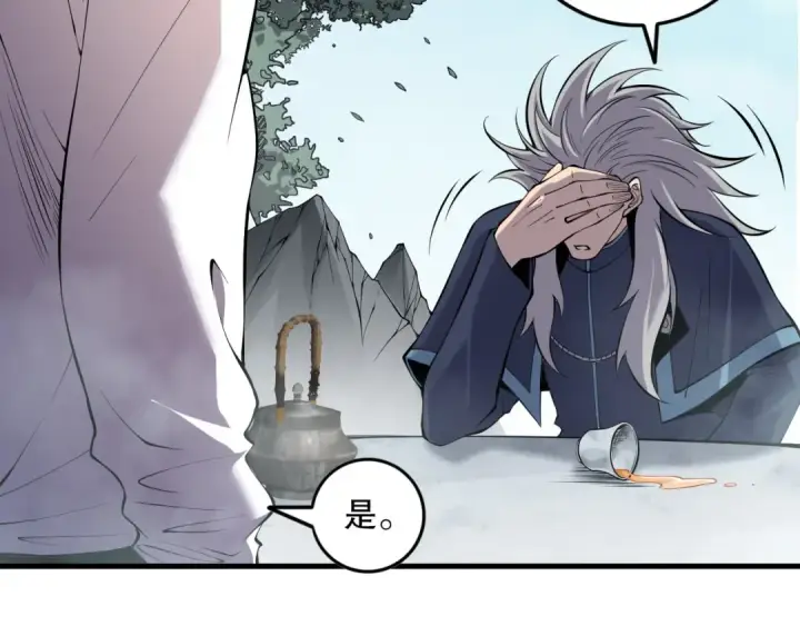 《死灵法师！我即是天灾》第141话 回归！图114