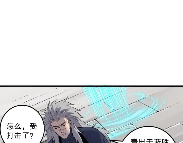 《死灵法师！我即是天灾》第141话 回归！图115