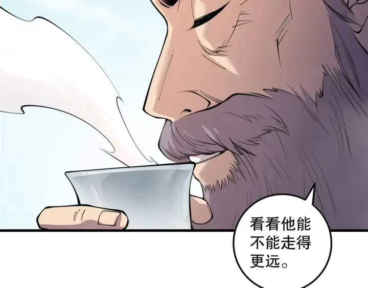 《死灵法师！我即是天灾》第141话 回归！图121