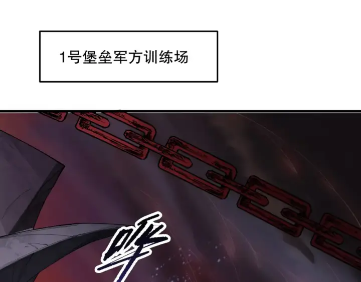 《死灵法师！我即是天灾》第141话 回归！图127