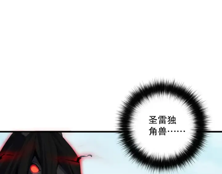 《死灵法师！我即是天灾》第141话 回归！图23