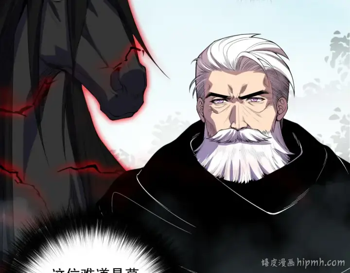 《死灵法师！我即是天灾》第141话 回归！图24