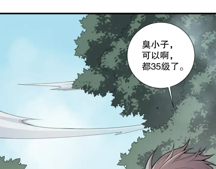 《死灵法师！我即是天灾》第141话 回归！图26