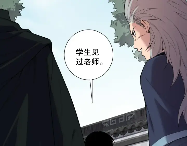 《死灵法师！我即是天灾》第141话 回归！图27