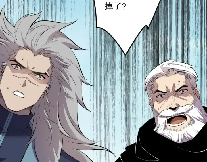 《死灵法师！我即是天灾》第141话 回归！图45