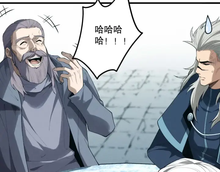 《死灵法师！我即是天灾》第141话 回归！图52