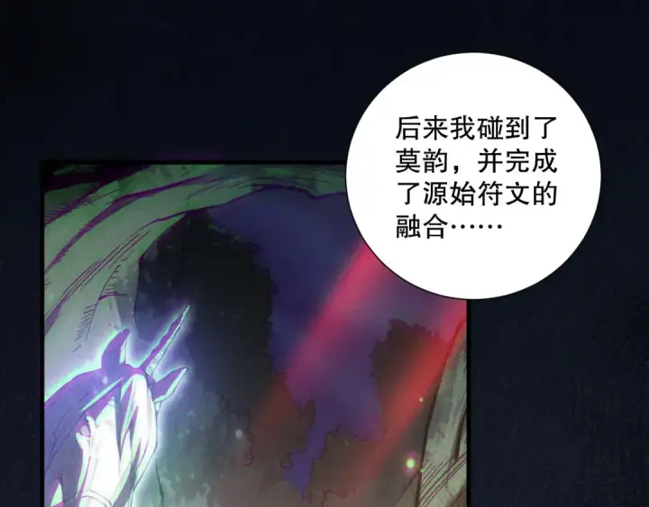 《死灵法师！我即是天灾》第141话 回归！图59