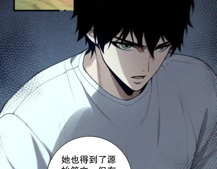 《死灵法师！我即是天灾》第141话 回归！图61