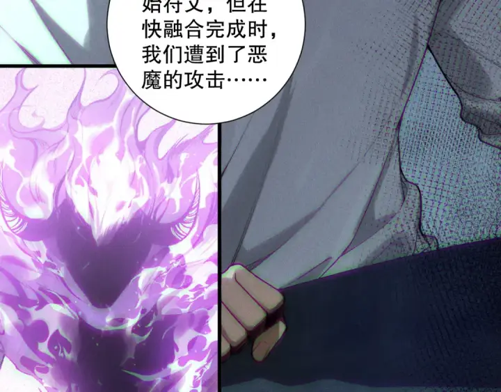 《死灵法师！我即是天灾》第141话 回归！图62