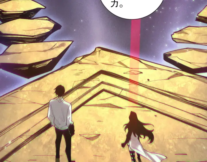 《死灵法师！我即是天灾》第141话 回归！图65