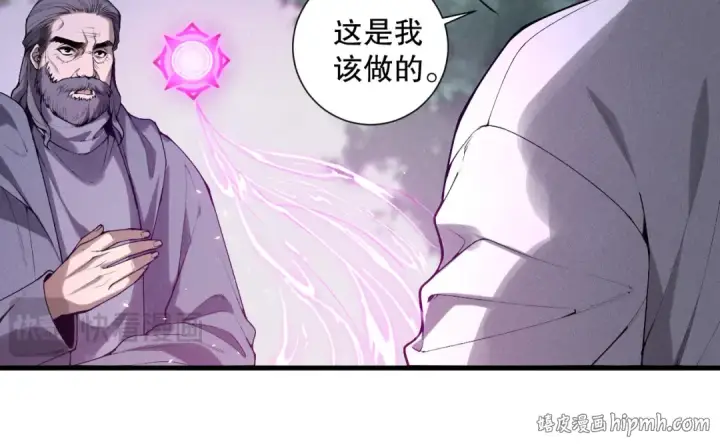 《死灵法师！我即是天灾》第141话 回归！图72