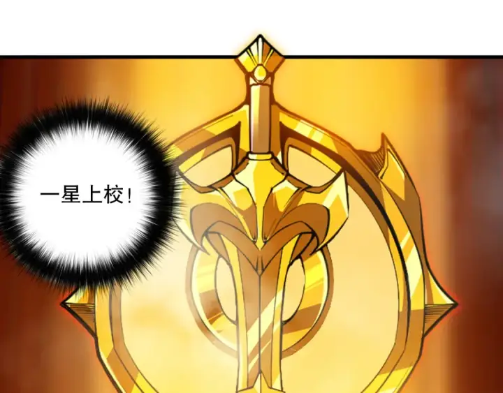 《死灵法师！我即是天灾》第141话 回归！图83