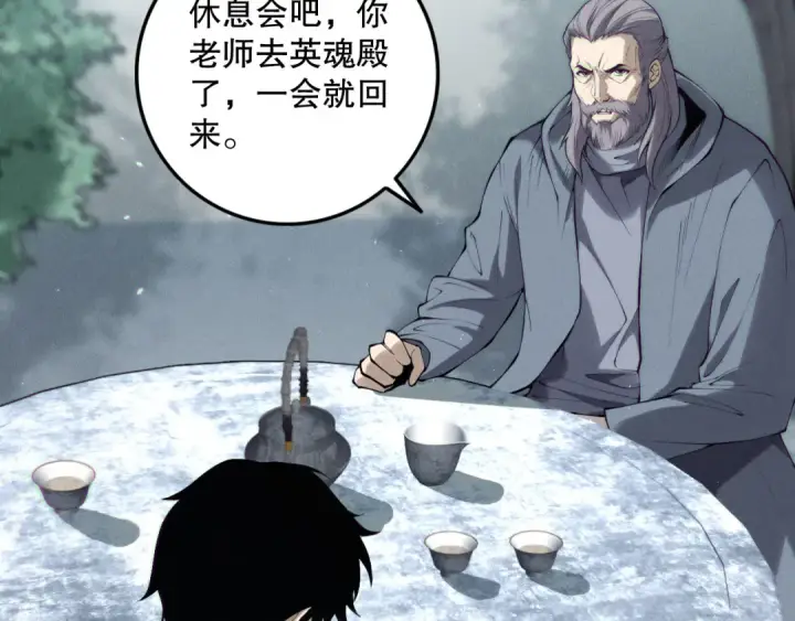《死灵法师！我即是天灾》第141话 回归！图9