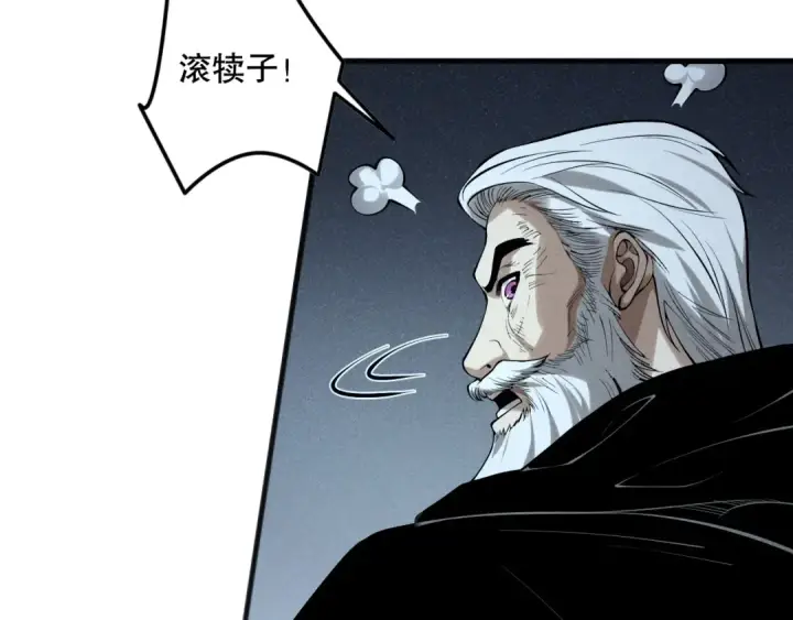 《死灵法师！我即是天灾》第141话 回归！图91