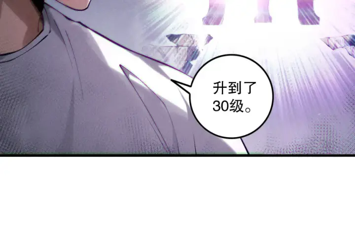 《死灵法师！我即是天灾》第141话 回归！图98